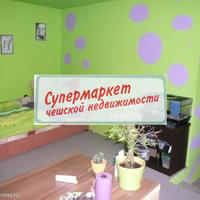 Дом в Чехии, Карловарский край, Карловы Вары, 181 кв.м.