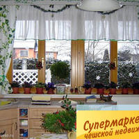 House Czechia, Karlovy Vary Region, Karlovy Vary, 197 sq.m.