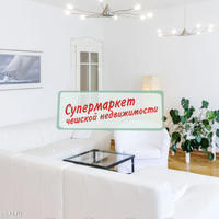 Квартира в Чехии, Устецкий край, Теплице, 99 кв.м.