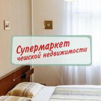 Квартира в Чехии, Устецкий край, Теплице, 99 кв.м.