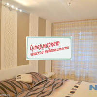 Квартира в Чехии, Карловарский край, Карловы Вары, 57 кв.м.