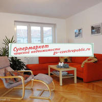 Квартира в Чехии, Устецкий край, Теплице, 70 кв.м.