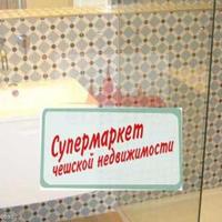 Квартира в Чехии, Устецкий край, Теплице, 78 кв.м.