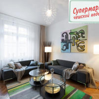 Квартира в Чехии, Карловарский край, Карловы Вары, 110 кв.м.