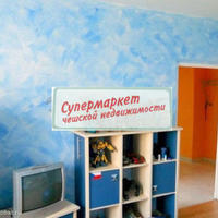 Квартира в Чехии, Устецкий край, Теплице, 120 кв.м.