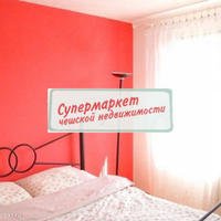 Квартира в Чехии, Устецкий край, Теплице, 120 кв.м.