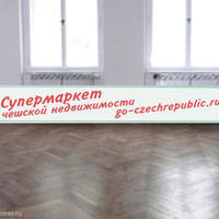 Квартира в Чехии, Устецкий край, Теплице, 65 кв.м.