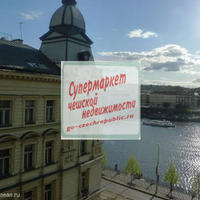 Квартира в Чехии, Устецкий край, Теплице, 84 кв.м.