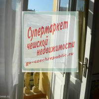 Квартира в Чехии, Устецкий край, Теплице, 84 кв.м.