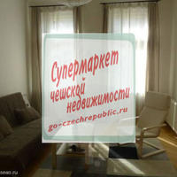 Квартира в Чехии, Устецкий край, Теплице, 84 кв.м.