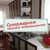 Flat Czechia, Ustecky region, Teplice, 62 sq.m.