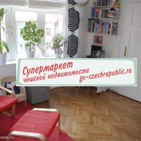 Квартира в Чехии, Устецкий край, Теплице, 74 кв.м.