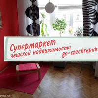 Квартира в Чехии, Устецкий край, Теплице, 74 кв.м.