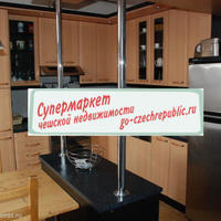 Квартира в Чехии, Устецкий край, Теплице, 74 кв.м.