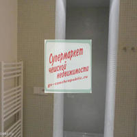 Flat Czechia, Karlovy Vary Region, Karlovy Vary, 124 sq.m.