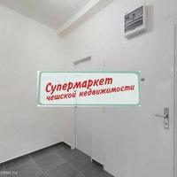 Flat Czechia, Karlovy Vary Region, Karlovy Vary, 54 sq.m.