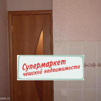 Квартира в Чехии, Устецкий край, Теплице, 55 кв.м.