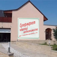 House Czechia, Ustecky region, Teplice, 290 sq.m.