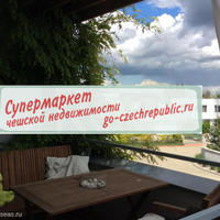 Дом в Чехии, Карловарский край, Карловы Вары, 177 кв.м.