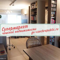 Дом в Чехии, Карловарский край, Карловы Вары, 177 кв.м.