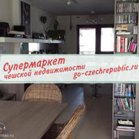 Дом в Чехии, Карловарский край, Карловы Вары, 177 кв.м.