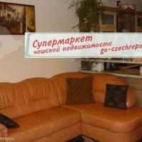 Квартира в Чехии, Карловарский край, Карловы Вары, 87 кв.м.