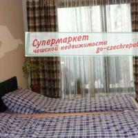 Квартира в Чехии, Карловарский край, Карловы Вары, 87 кв.м.