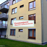 Квартира в Чехии, Карловарский край, Карловы Вары, 82 кв.м.