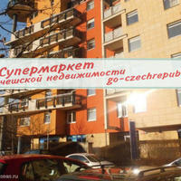 Flat Czechia, Ustecky region, Teplice, 78 sq.m.