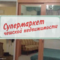 Flat Czechia, Karlovy Vary Region, Karlovy Vary, 80 sq.m.