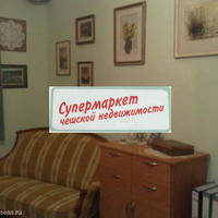 Flat Czechia, Karlovy Vary Region, Karlovy Vary, 80 sq.m.