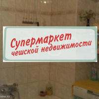 Flat Czechia, Karlovy Vary Region, Karlovy Vary, 80 sq.m.