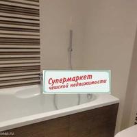 Flat Czechia, Ustecky region, Teplice, 45 sq.m.