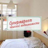 Flat Czechia, Ustecky region, Teplice, 85 sq.m.