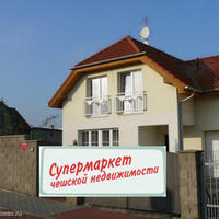 House Czechia, Ustecky region, Teplice, 151 sq.m.