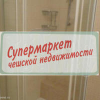 Flat Czechia, Ustecky region, Teplice, 30 sq.m.