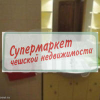 Flat Czechia, Ustecky region, Teplice, 30 sq.m.