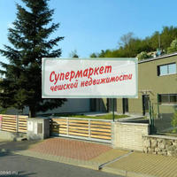 House Czechia, Karlovy Vary Region, Karlovy Vary, 150 sq.m.