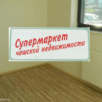 House Czechia, Karlovy Vary Region, Karlovy Vary, 150 sq.m.