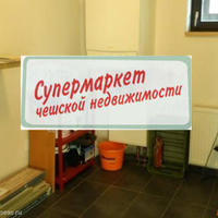 House Czechia, Karlovy Vary Region, Karlovy Vary, 150 sq.m.