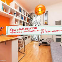 Квартира в Чехии, Устецкий край, Теплице, 44 кв.м.