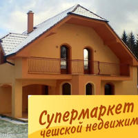House Czechia, Karlovy Vary Region, Karlovy Vary, 250 sq.m.