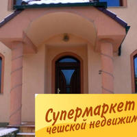 House Czechia, Karlovy Vary Region, Karlovy Vary, 250 sq.m.