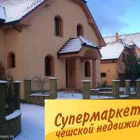 House Czechia, Karlovy Vary Region, Karlovy Vary, 250 sq.m.