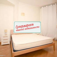 Квартира в Чехии, Устецкий край, Теплице, 40 кв.м.