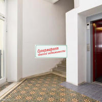 Flat Czechia, Ustecky region, Teplice, 45 sq.m.