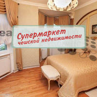 Квартира в Чехии, Карловарский край, Карловы Вары, 200 кв.м.