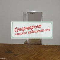 Flat Czechia, Ustecky region, Teplice, 102 sq.m.