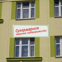 Flat Czechia, Ustecky region, Teplice, 67 sq.m.