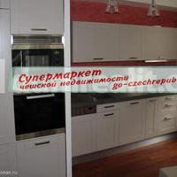 Квартира в Чехии, Карловарский край, Карловы Вары, 83 кв.м.